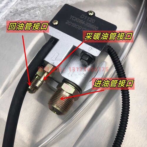 适配东风货车天龙天锦水循环加热油量传感器采暖油浮子铝合金油箱