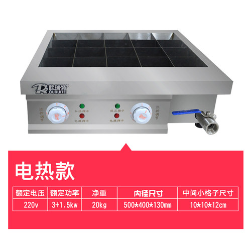 关东煮机器商用摆摊大容量电热20格关东煮串串麻辣烫煮格子锅小吃