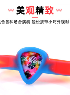 吉他拨片夹 手环手带个性拨片环套表圈 民谣吉他扫弦拨片盒子通用