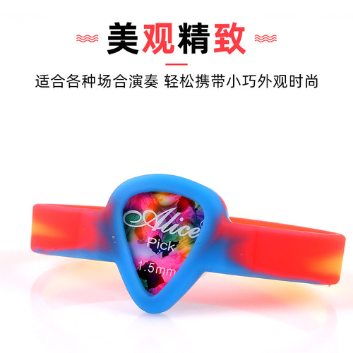 吉他拨片夹 手环手带个性拨片环套表圈 民谣吉他扫弦拨片盒子通用