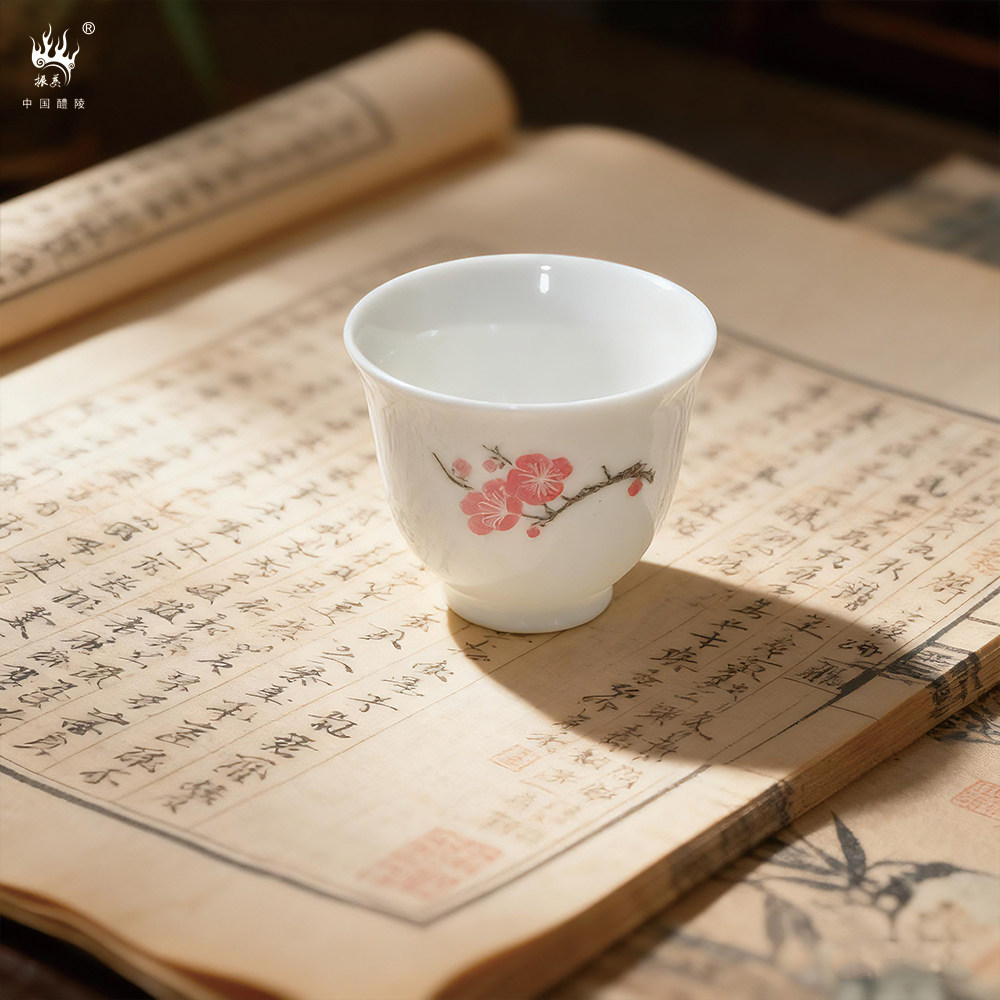 振美 捡漏款介意慎拍 醴陵中式陶瓷白酒杯 喝茶喝水小杯子 白色