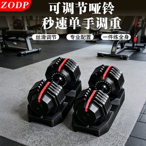 快拆哑铃男士健身家用纯钢实心