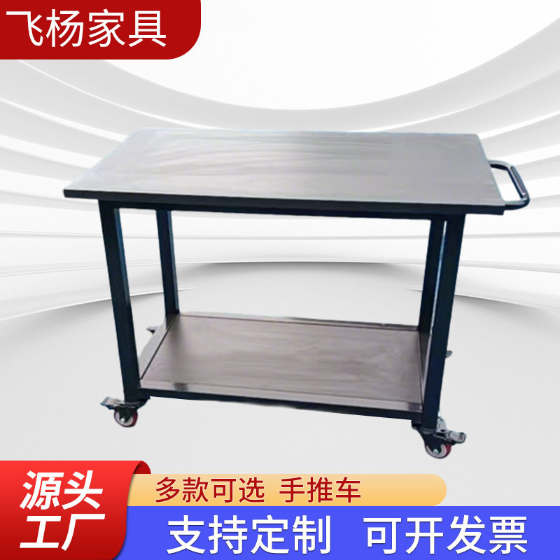 移动工作台工厂车间双层带轮摄影桌黑色直播电脑桌导播台手推车图片