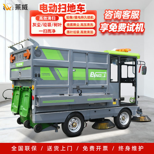 工厂车间用清扫车工业扫地机电动驾驶式扫地车物业小区路面扫路车