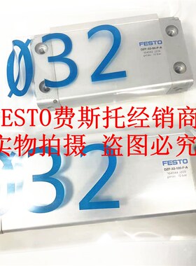 费斯托气缸DZF-12-10-18-25-32-40-50-63-25-100-A-P-A-S2-S6-S20