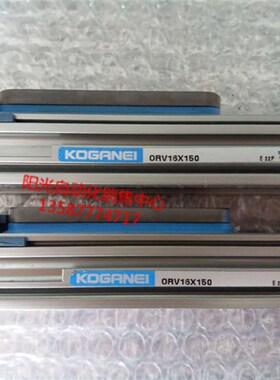 小金井无杆气缸ORV16150200,0RV16-150-200,成色很新,实物拍!