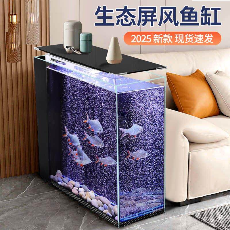 家屏风客厅小璃型鱼缸桌面生态过滤屏风缸00用水草缸超白玻侧滤热