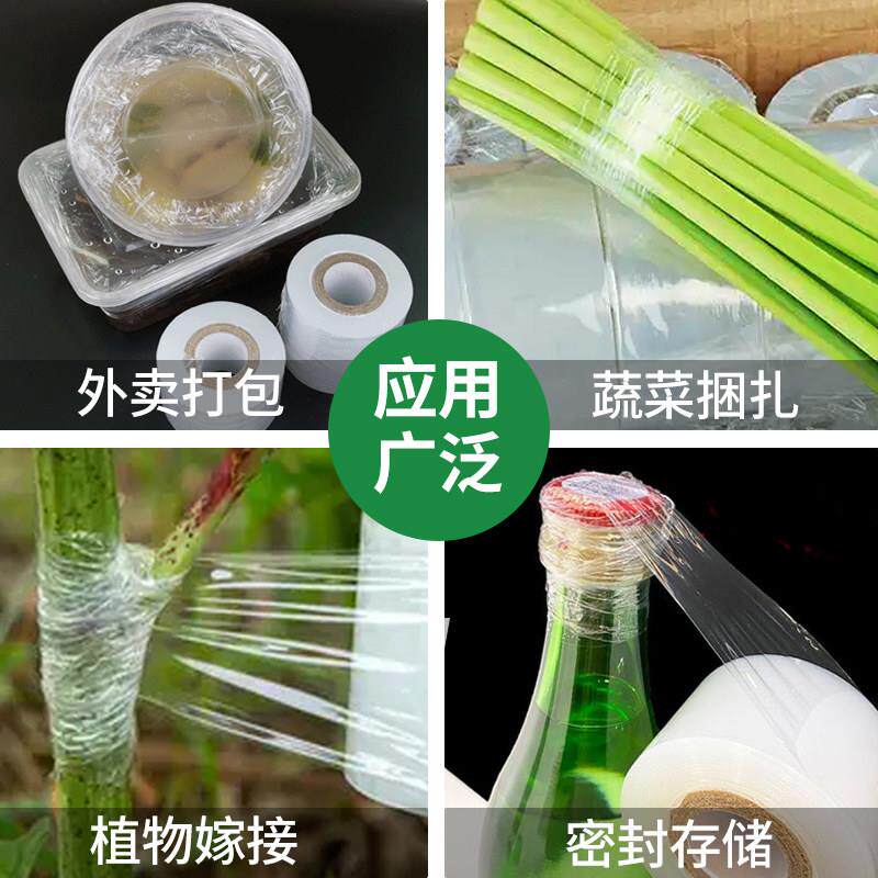 P伸E小缠绕膜打包膜工保业鲜膜拉膜一整箱高卷自NHW粘嫁接用塑料