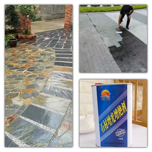 砂岩防护剂石材加深颜色花岗岩腐蚀返碱发白大理石文化石防水保养