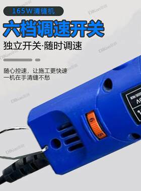 帝钢清缝HSO小巧易工操机作清缝不崩瓷美剂施缝工具瓷砖切割开槽