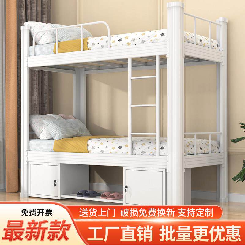 上下LRT028铺双层床床铁架床铁员工学生双宿舍床加厚铁艺人床寓公