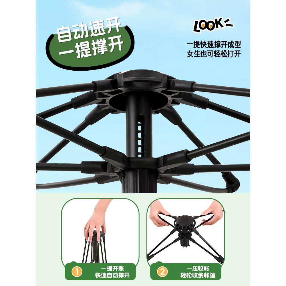 速开童帐篷大空间便睡式可zd折叠帐篷室儿内携外游玩觉防蚊防风适