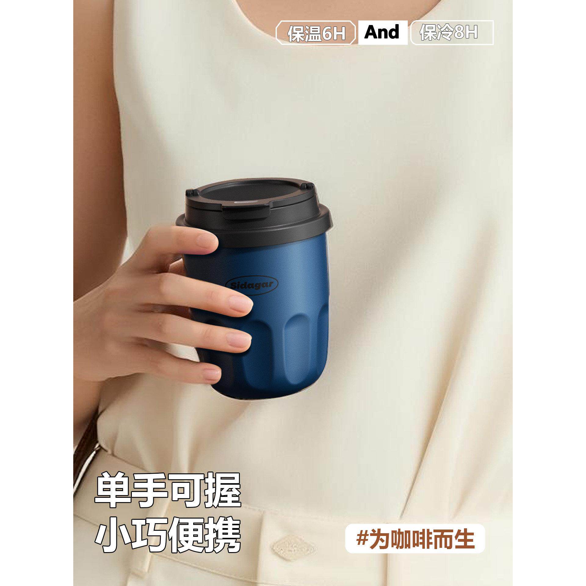 世大家咖杯迷你保温杯啡小巧便BWB25081内携女杯高颜值陶瓷胆外出