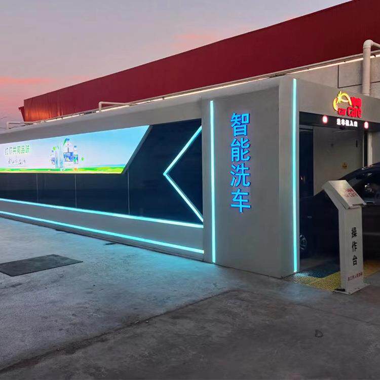 全自动洗车机商用隧道式高压电脑洗车机大型洗车房全自动洗车机