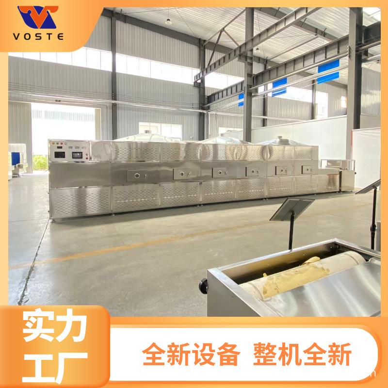南美对虾微波烘烤设备大虾微波烘烤设备生产线微波烤虾机