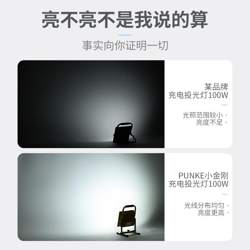 户外充电应急灯蓄电池节能家用临时灯野营便携式移动照明灯露营灯