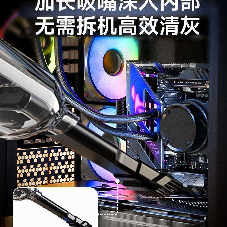 电脑吸尘器键盘机箱清灰车载车用家用两用吸力大功率小型手持