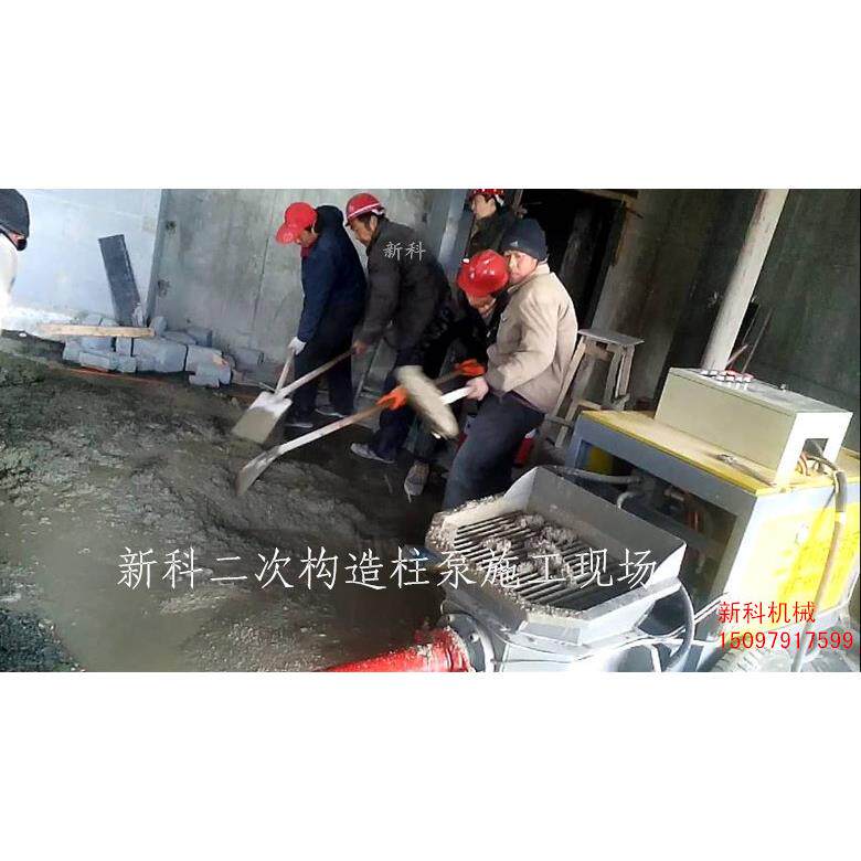 讲述二次构造柱泵上料机械比人工浇注构造柱速度快多少