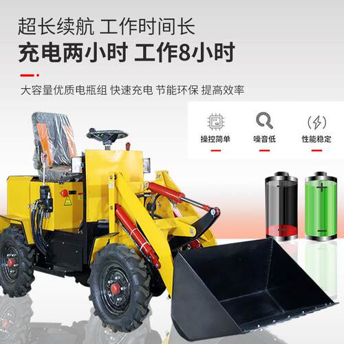 龙拓小型电动装载机建筑工程工地柴油四驱铲车养殖农用铲土推土机