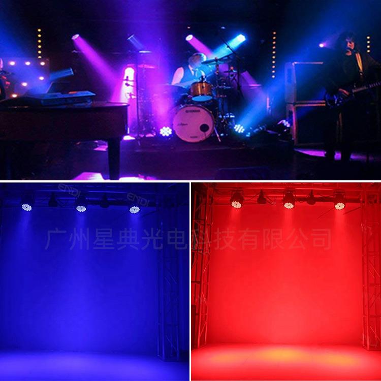 舞台灯光设备RGB 54颗染色帕灯酒吧婚庆演出声控染色七彩灯