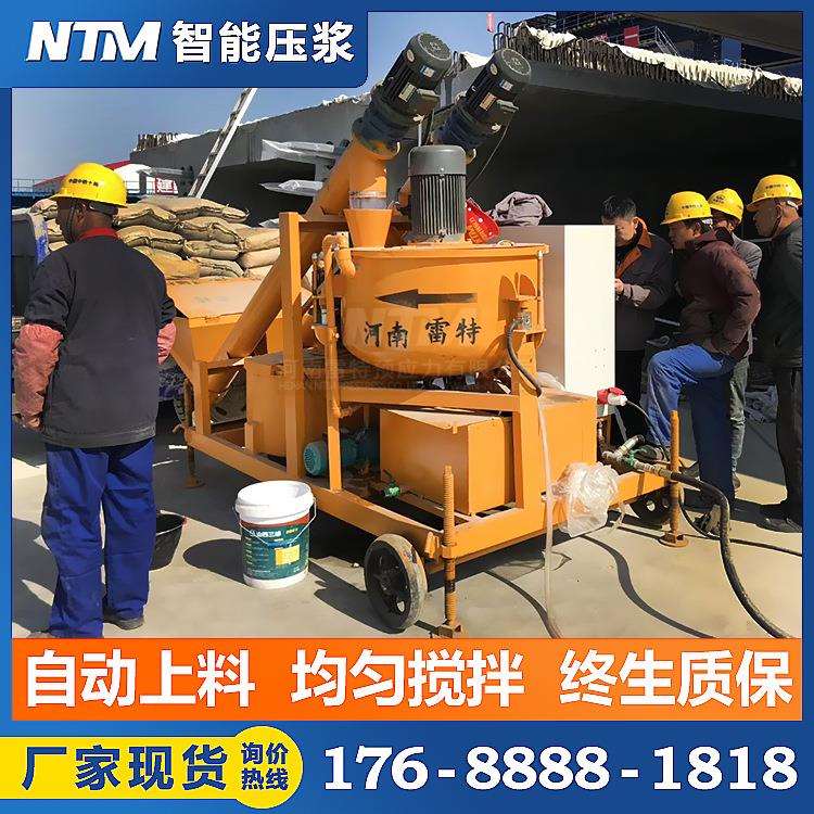 桥梁混凝土压浆设备 智能压浆搅拌台车 预应力压浆设备报价