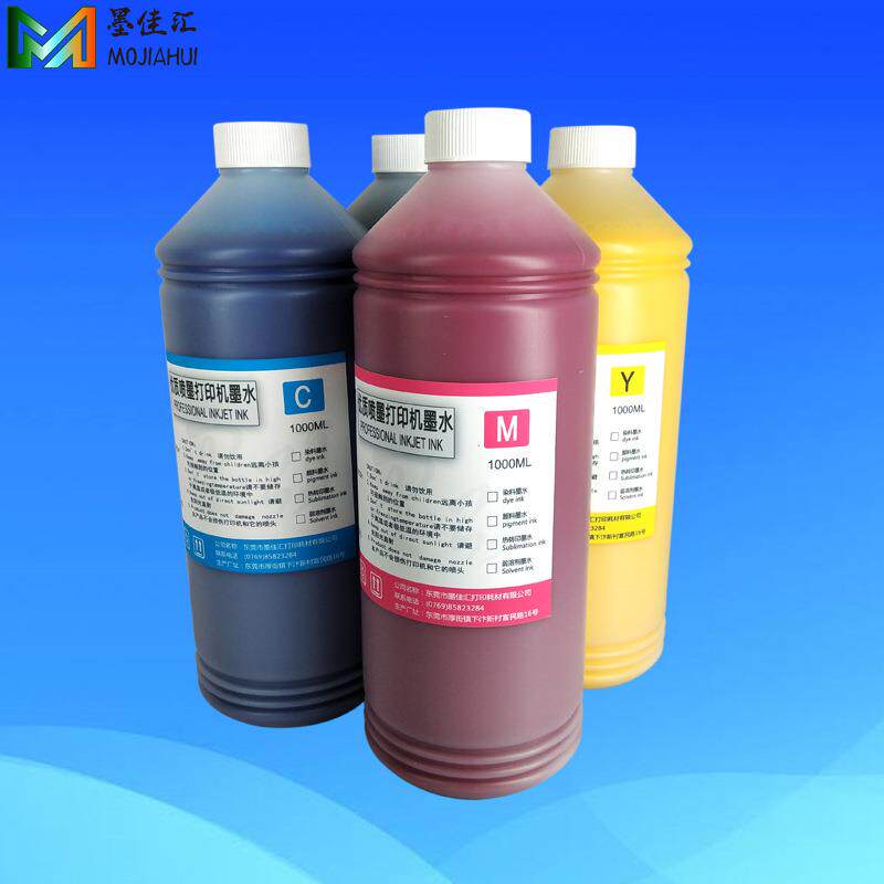 MJH L1800 铜版纸墨水适用爱普 L1300打印机颜料墨水 免加热