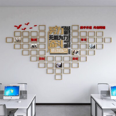 激励文化墙相框公司标语办公室装饰员工风采照片墙展示墙企业团队