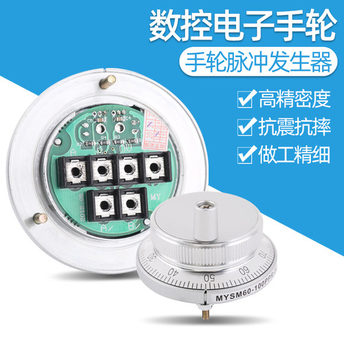 加工中心PLC精雕刻机床凯恩帝广数控电子脉冲发生器手轮