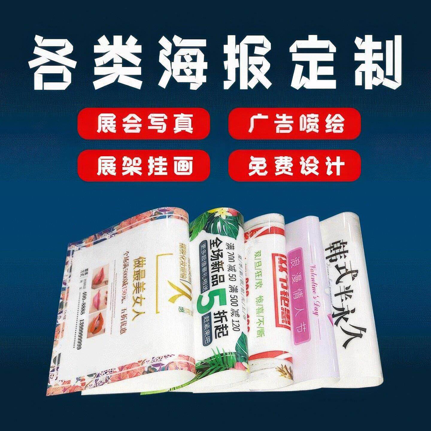 奶茶店VC光灯片广设计制作君卓超薄简约现代风格可告定制P灯HS03