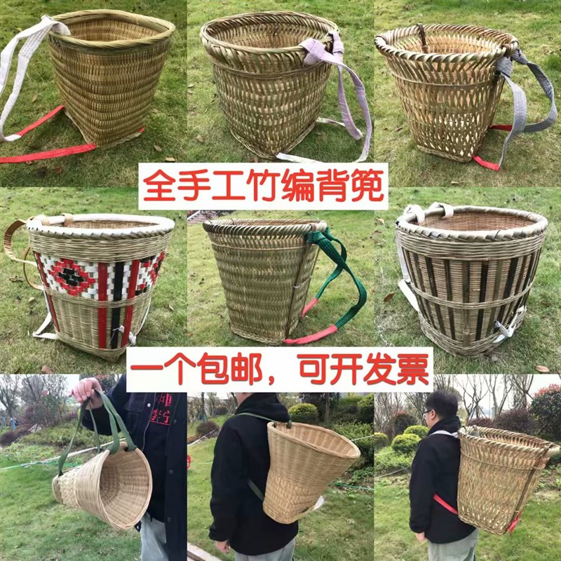 纯手工编织竹编背篼大人竹蔑背篓背框收纳筐舞蹈道具小背篼夹背儿