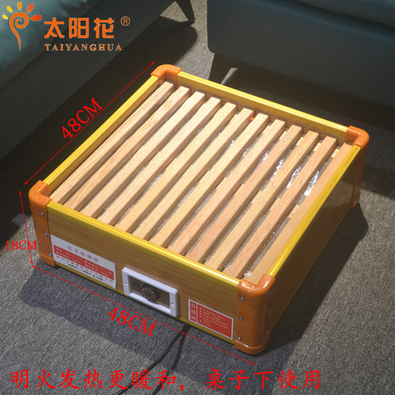 实木烤脚取暖器烤火桶家用实木暖脚器电烤箱脚踏取暖器烤火炉暖脚