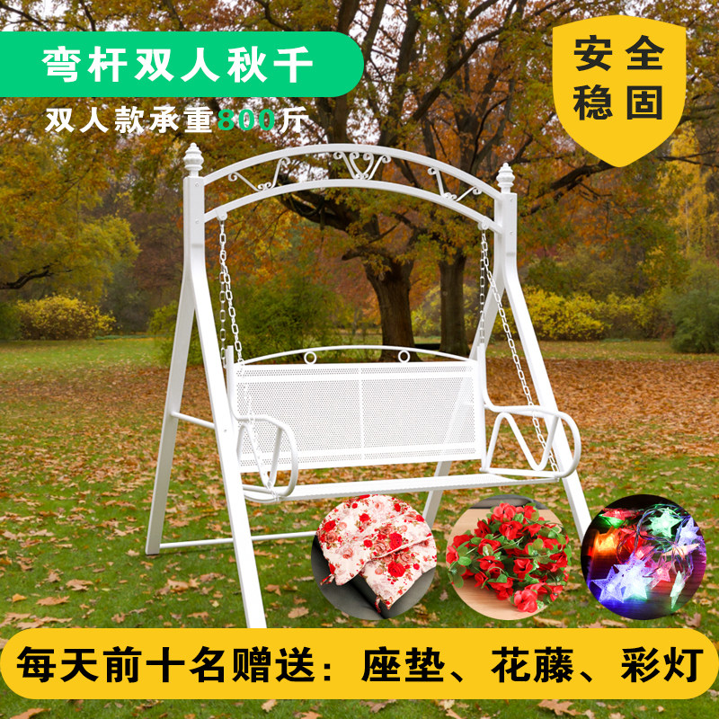 户外秋千成人荡秋千庭院吊椅阳台儿童室外室内豪华厚铁艺座椅休闲