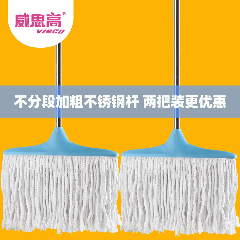 家用特大号墩布拖把条状水拖老式棉纱拖布棉线拖拧水地拖升级粗杆