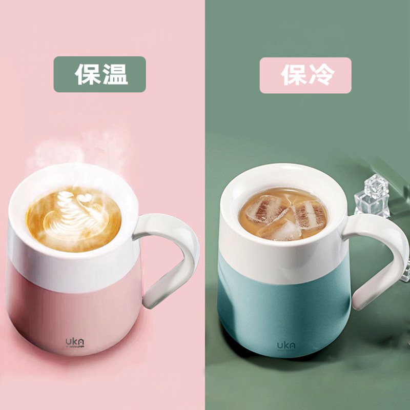 UKA保温杯办公室女士高颜值非陶瓷女生带盖马克杯玻璃内胆水杯子图片
