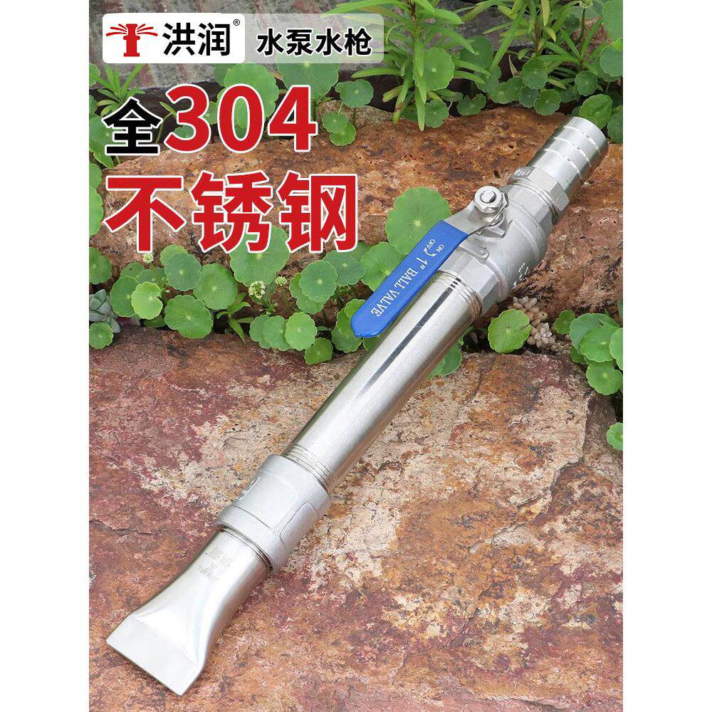 合金鸭嘴冲洗喷软管GZSxOxmm接头水泵高压强喷力枪清地板和头洗洗