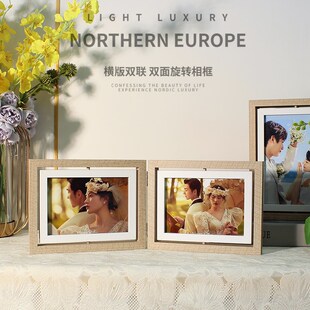 创意折叠相框摆台6寸7寸加打印照片横版双面双联旋转写真婚纱相架