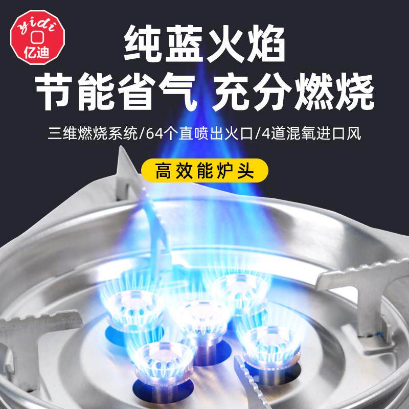 不锈式钢卡炉店便携燃气炉饭店商用燃气子炉干酒YD-16C锅炉