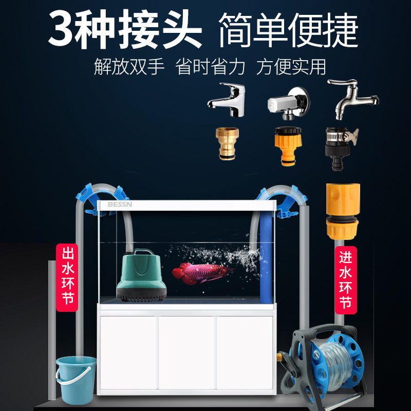 鱼缸换水神器电动吸便器清洁抽水加水吸鱼粪换水管虹吸抽水泵套装