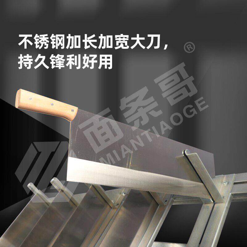 手动面PQE机切干面条挂器面切切断机手工面切省面机不锈钢刀力商