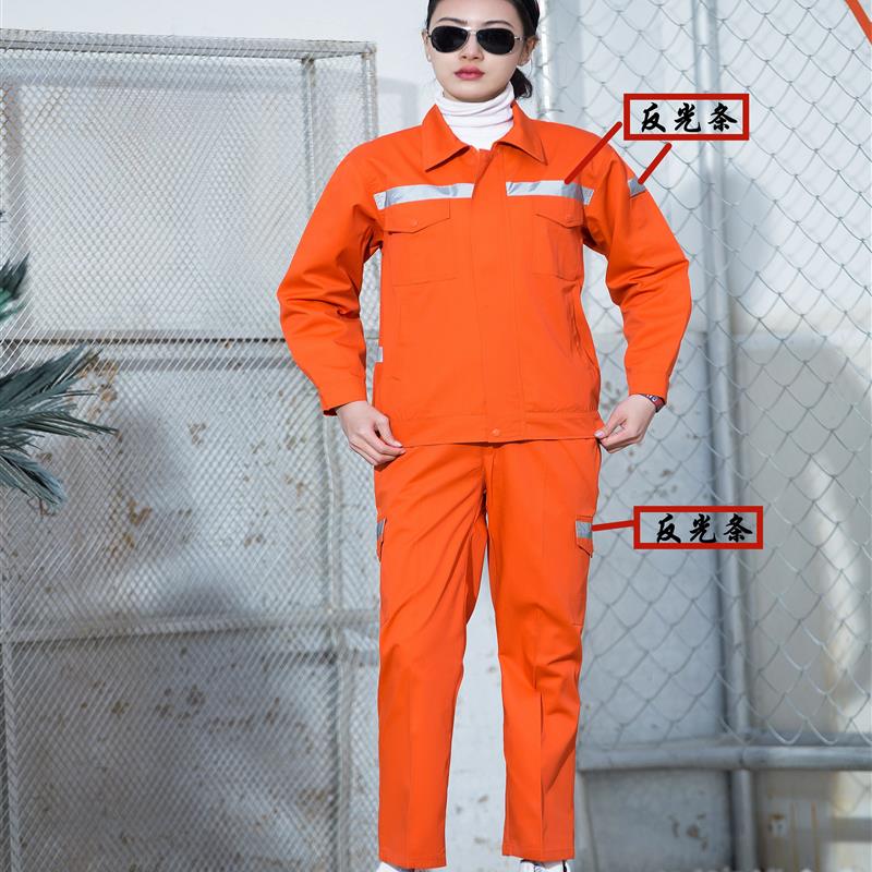 包邮春秋冬环卫长袖工作服套装男女工装劳保服厂服工装工程厂服