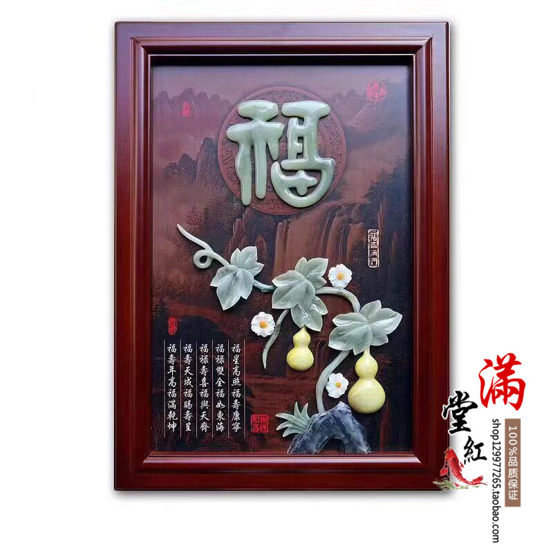 新中式电表箱遮挡装饰画  天然玉石立体浮雕画客厅电源配电箱挂画