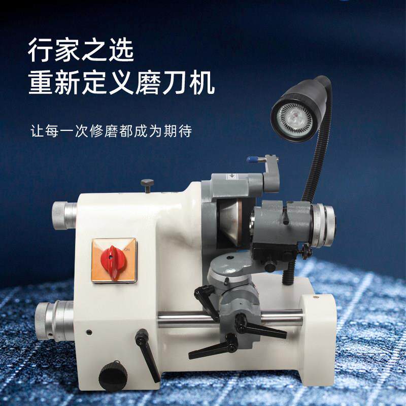 智造邦刀直销U2万能磨机磨U2雕刻刀钻头钨钢铣刀研磨机磨刀刀器小