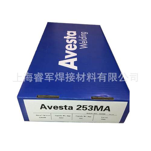 阿维斯塔P690 basic镍基焊条/阿维斯塔ENiCrFe-7镍基焊条