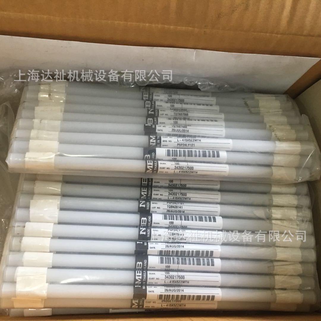 NMB不锈钢微型精密轴承