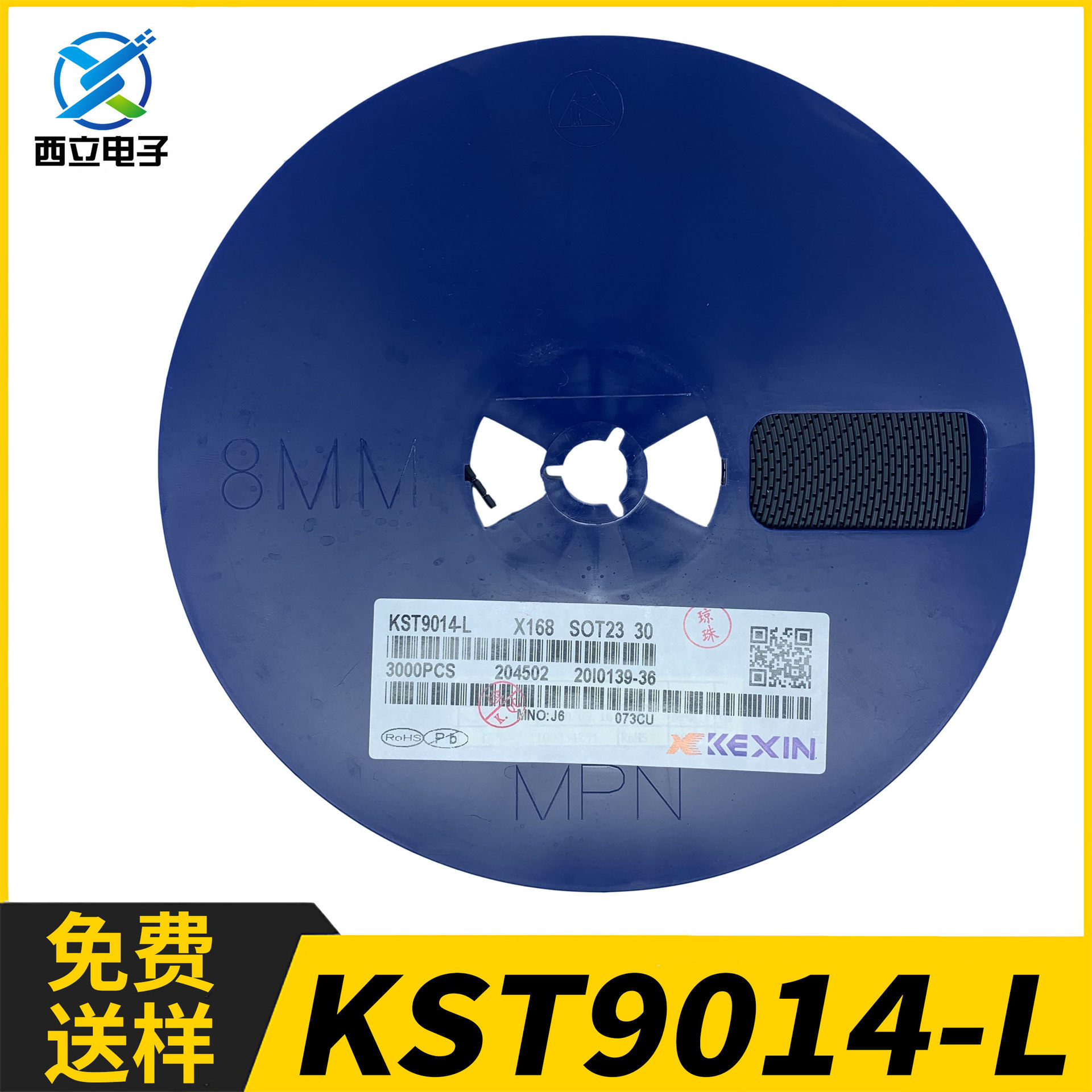 科信原装贴片三极管KST9014