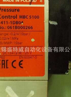 原装现货 MBC5100 1411-1DB04 061B000266 15bar 丹佛斯变送器