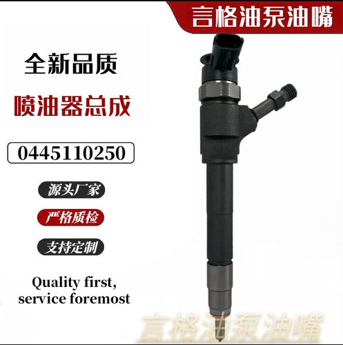 马自达BT50喷油器WE01-13-H50A
