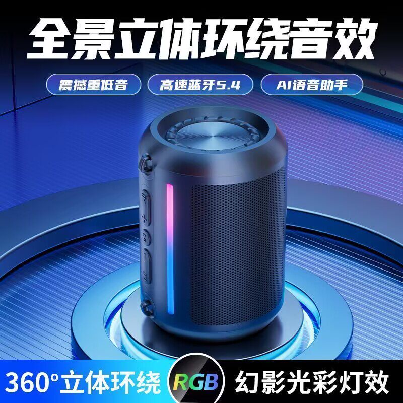 新款蓝牙音响无线低音炮高音质超重低音音箱立体户外迷你小型车载 - 实物图