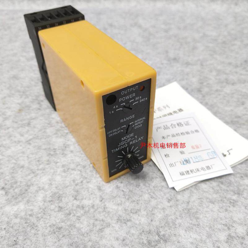 JSCF-1G JSCF-3G电子式时间继电器 AC110V AC220V AC380V