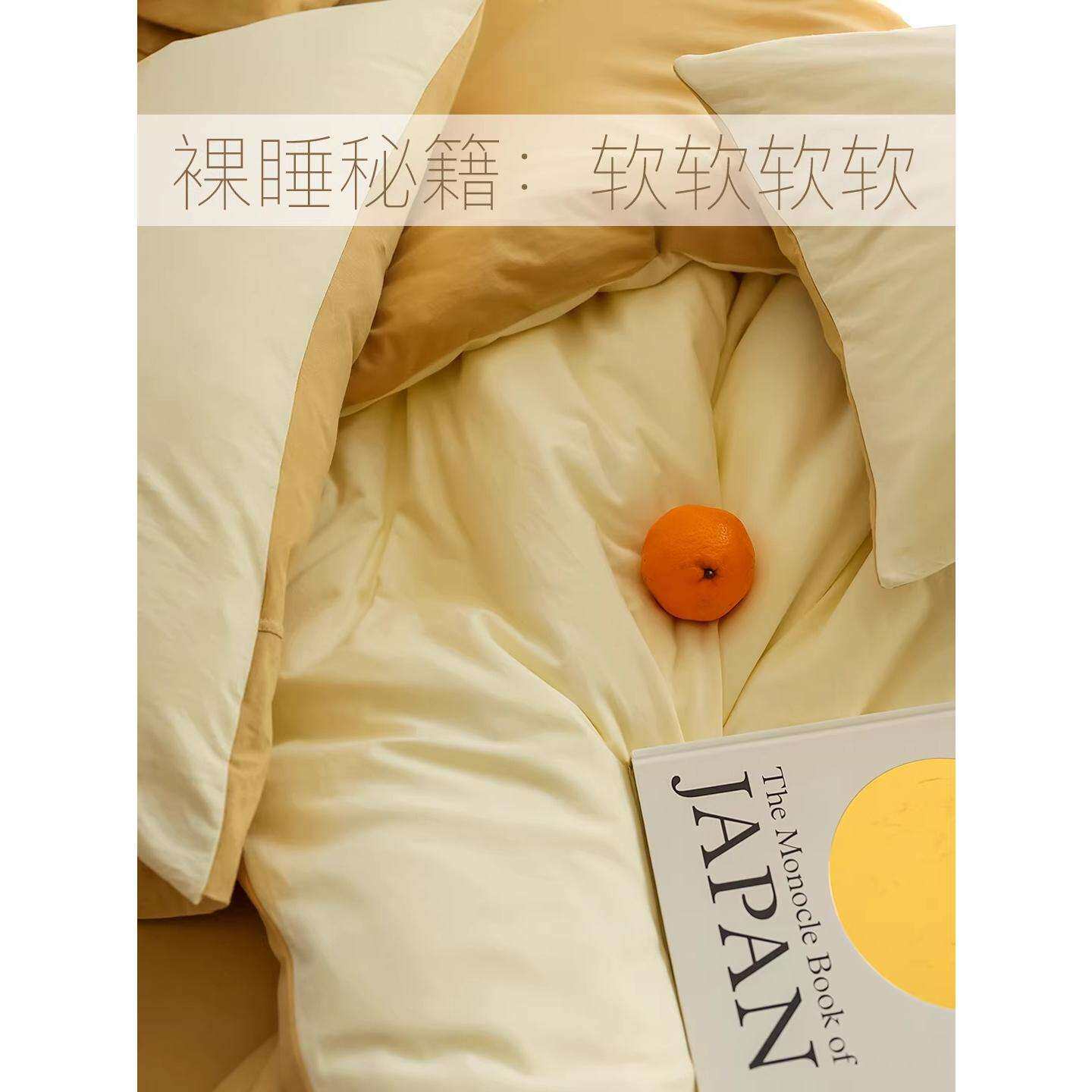 A类婴儿级丨针织天竺棉裸睡四件套 四季通用纯棉全棉床上被套床单